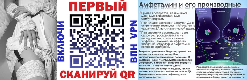 купить   Котельниково  АМФ Розовый 