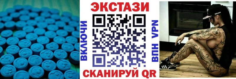 где можно купить   Котельниково  ЭКСТАЗИ таблы 