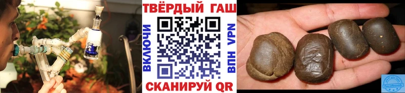 Гашиш Premium цены наркотик Котельниково