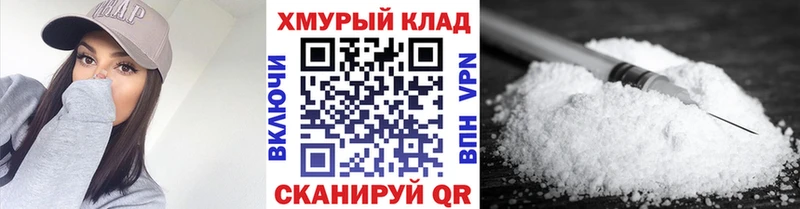 ГЕРОИН белый  Котельниково 