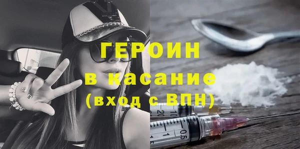 амфетамин Армянск