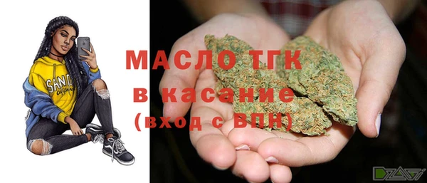 амфетамин Армянск