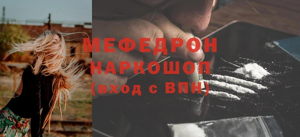 PSILOCYBIN Балабаново
