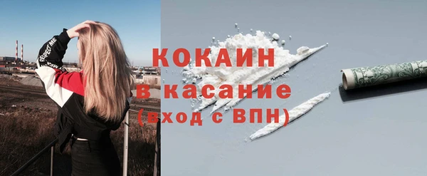 бошки Арсеньев