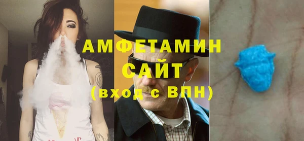 амфетамин Армянск