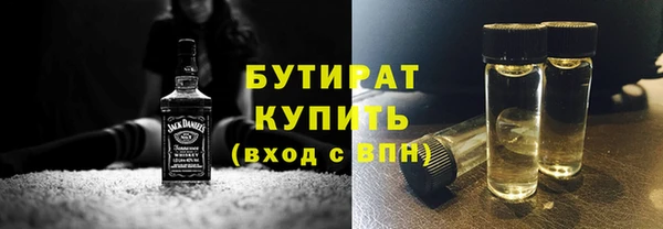 PSILOCYBIN Балабаново