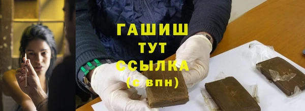 ALPHA PVP Балахна