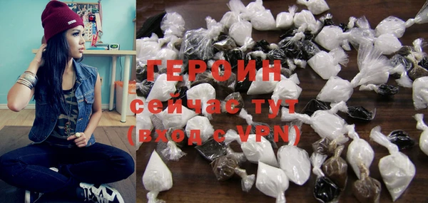 тгк Нязепетровск