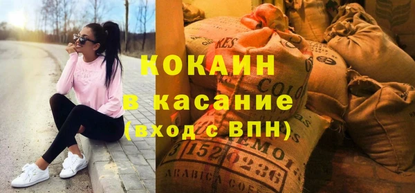 альфа пвп Нягань