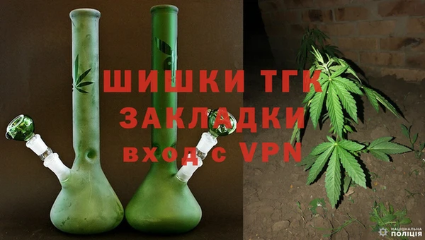амфетамин Армянск