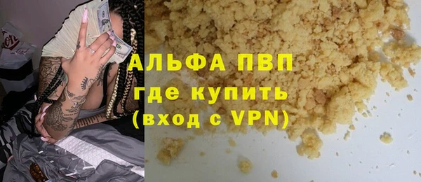 альфа пвп Нягань