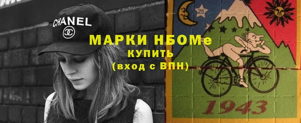 PSILOCYBIN Балабаново