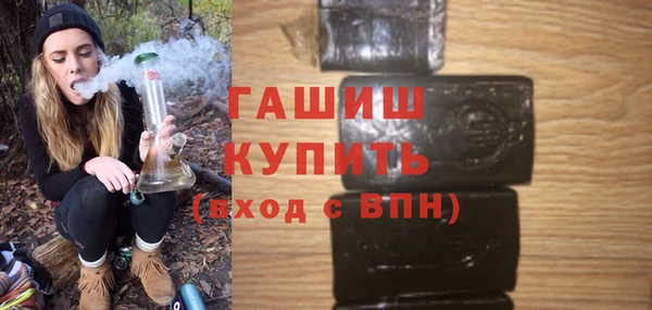 ALPHA PVP Балахна