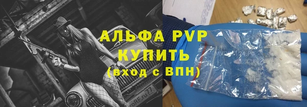 бошки Арсеньев