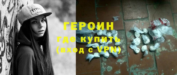 ALPHA PVP Балахна