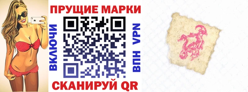 Марки NBOMe 1,5мг дарк нет наркотические препараты Котельниково
