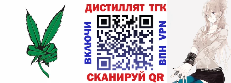 сайты даркнета Telegram  Котельниково  ТГК гашишное масло 